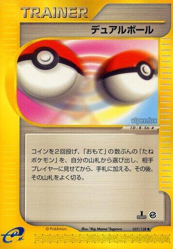 Dual Ball 057/128 card from Base Expansion Pack