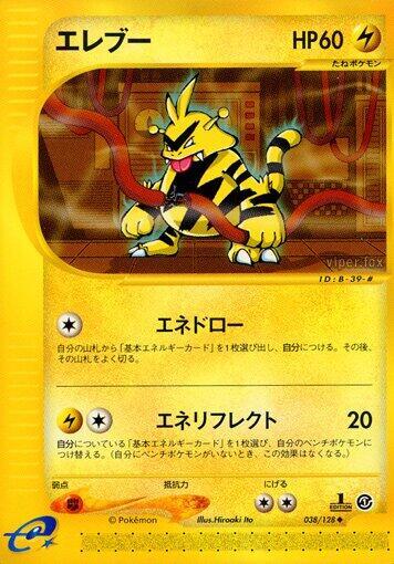 Electabuzz 038/128 card from Base Expansion Pack
