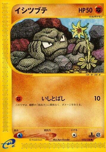 Geodude 022/128 card from Base Expansion Pack