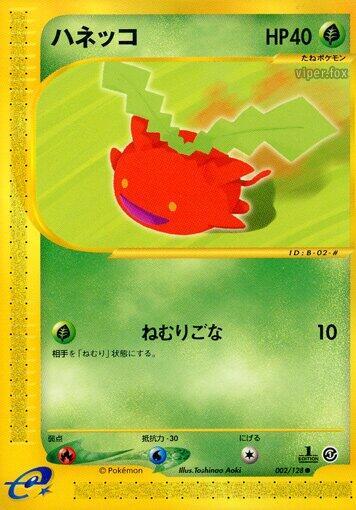 Hoppip 002/128 card from Base Expansion Pack