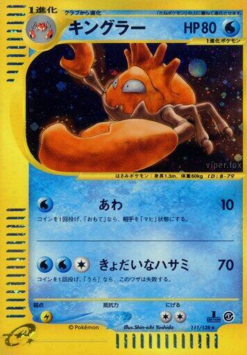 Kingler 111/128 card from Base Expansion Pack