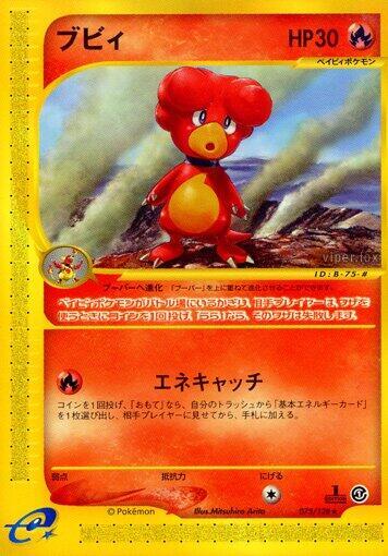 Magby 075/128 card from Base Expansion Pack