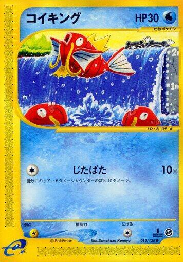 Magikarp 012/128 card from Base Expansion Pack