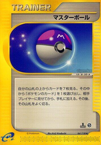 Master Ball 061/128 card from Base Expansion Pack