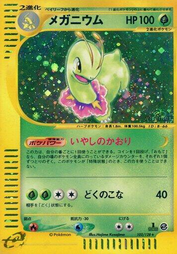 Meganium 102/128 card from Base Expansion Pack