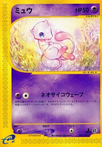 Mew 087/128 card from Base Expansion Pack