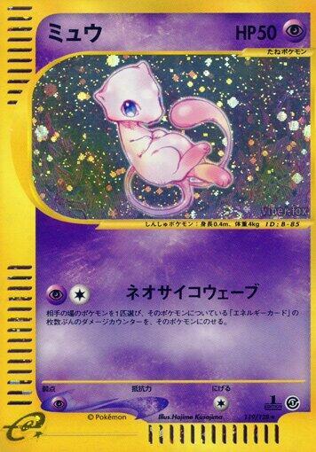 Mew 119/128 card from Base Expansion Pack