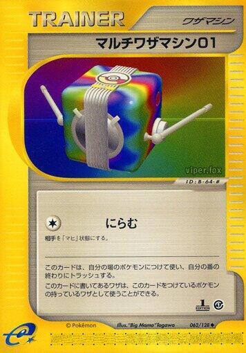 Multi Technical Machine 01 062/128 card from Base Expansion Pack