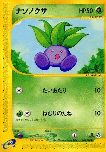 Oddish 005/128 card from Base Expansion Pack