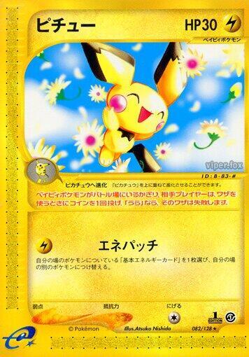 Pichu 082/128 card from Base Expansion Pack