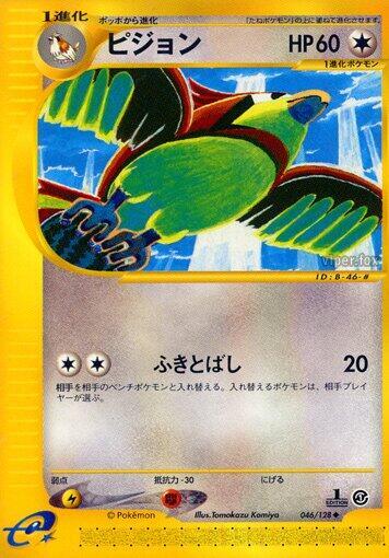 Pidgeotto 046/128 card from Base Expansion Pack