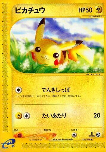 Pikachu 016/128 card from Base Expansion Pack