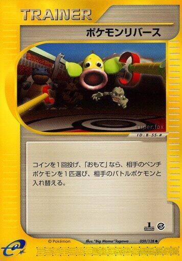Pokemon Reversal 059/128 card from Base Expansion Pack
