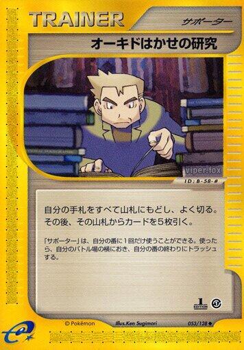 Professor Oak's Research 053/128 card from Base Expansion Pack
