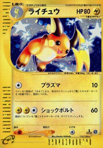 Raichu 113/128 card from Base Expansion Pack