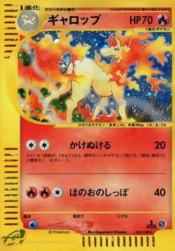 Rapidash 105/128 card from Base Expansion Pack