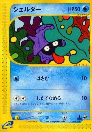 Shellder 009/128 card from Base Expansion Pack