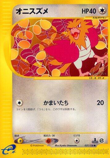 Spearow 027/128 card from Base Expansion Pack