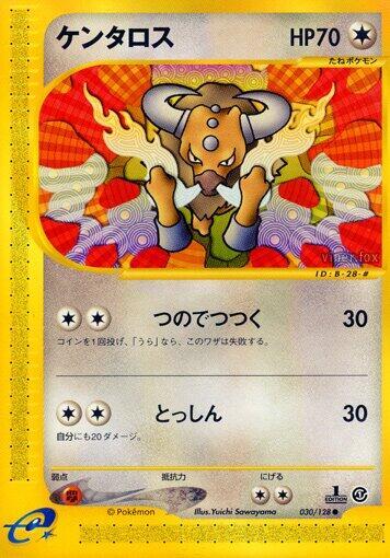 Tauros 030/128 card from Base Expansion Pack