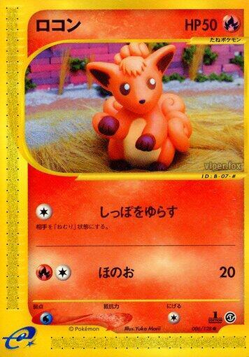Vulpix 006/128 card from Base Expansion Pack