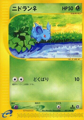 Nidoran F 007/088 card from Mysterious Mountains