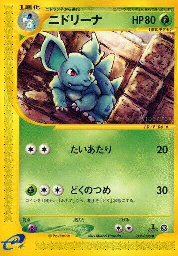Nidorina 008/088 card from Mysterious Mountains