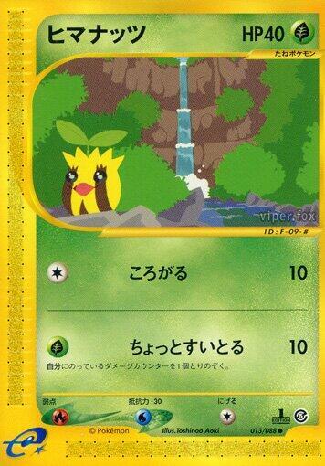 Sunkern 013/088 card from Mysterious Mountains