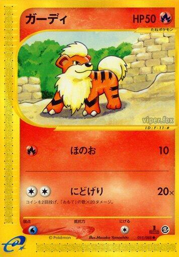 Growlithe 015/088 card from Mysterious Mountains