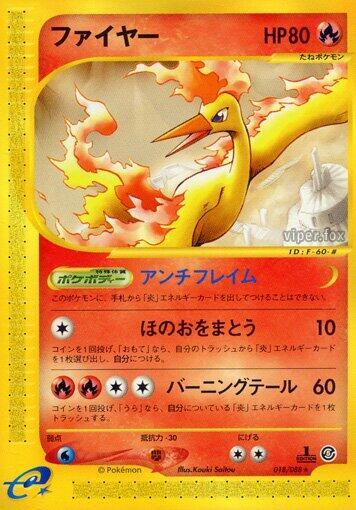 Moltres 018/088 card from Mysterious Mountains