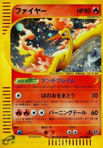 Moltres 019/088 card from Mysterious Mountains