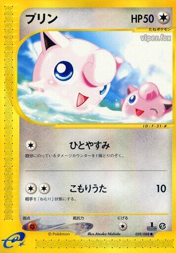 Jigglypuff 059/088 card from Mysterious Mountains