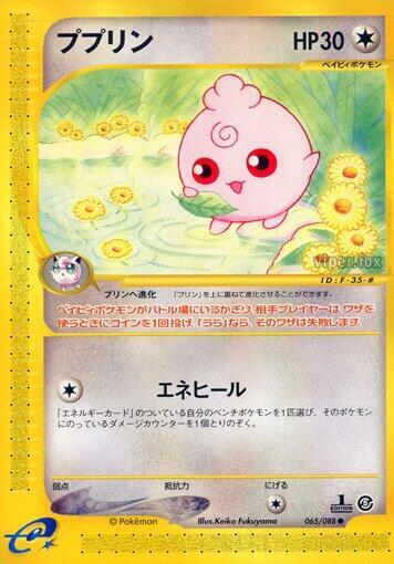 Igglybuff 065/088 card from Mysterious Mountains
