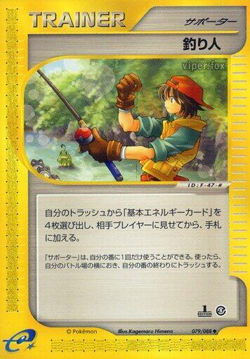 Fisherman 079/088 card from Mysterious Mountains