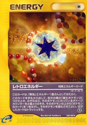 Retro Energy 088/088 card from Mysterious Mountains