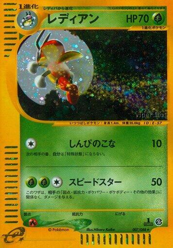 Ledian 007/088 card from Split Earth