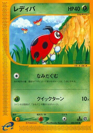 Ledyba 004/088 card from Split Earth