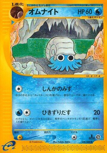 Omanyte 028/088 card from Split Earth