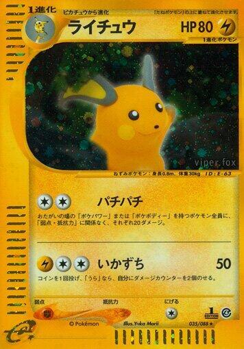 Raichu 035/088 card from Split Earth