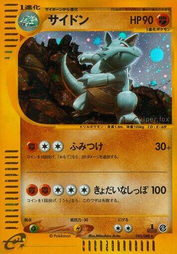 Rhydon 055/088 card from Split Earth
