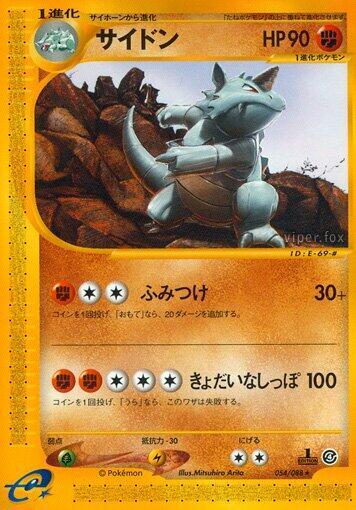 Rhydon 054/088 card from Split Earth