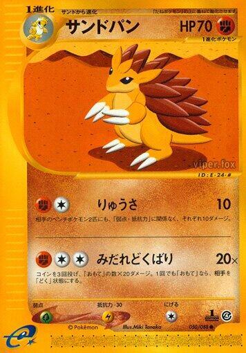 Sandslash 050/088 card from Split Earth