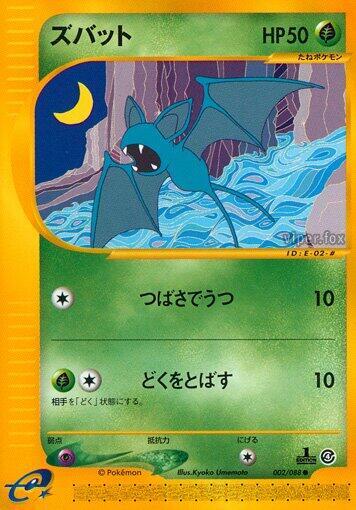 Zubat 002/088 card from Split Earth