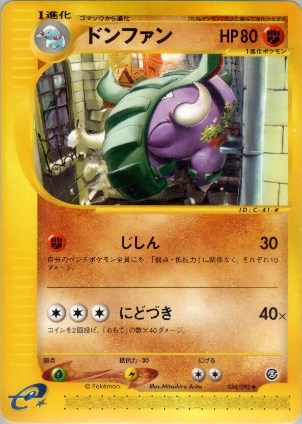 Donphan 054/092 card from The Town on No Map