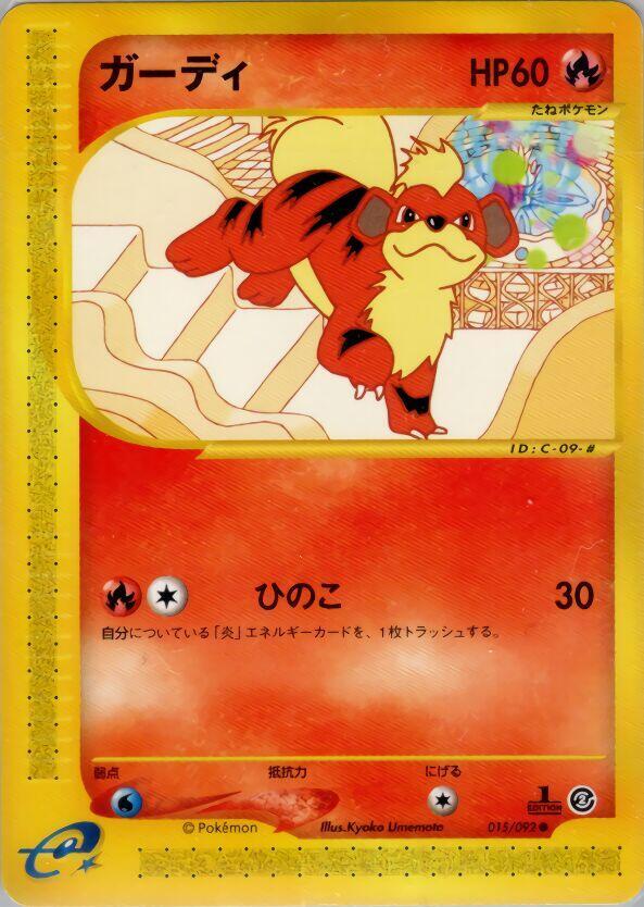 Growlithe 015/092 card from The Town on No Map