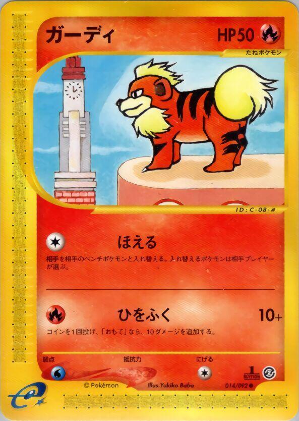 Growlithe 014/092 card from The Town on No Map