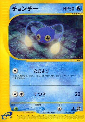 Chinchou 036/087 card from Wind from the Sea