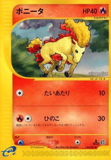 Ponyta 024/087 card from Wind from the Sea