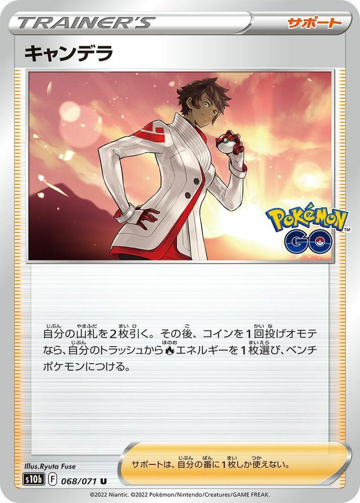 Candela 068/071 card from S10b: Pokemon GO