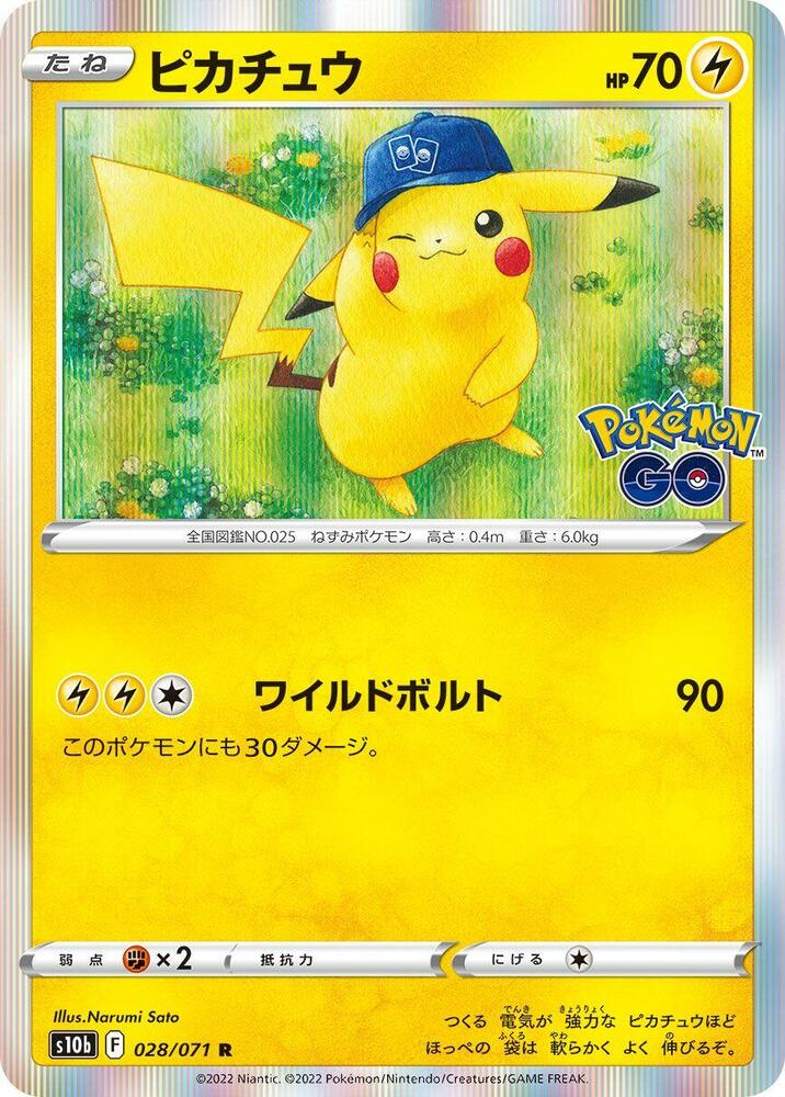 Pikachu 028/071 card from S10b: Pokemon GO
