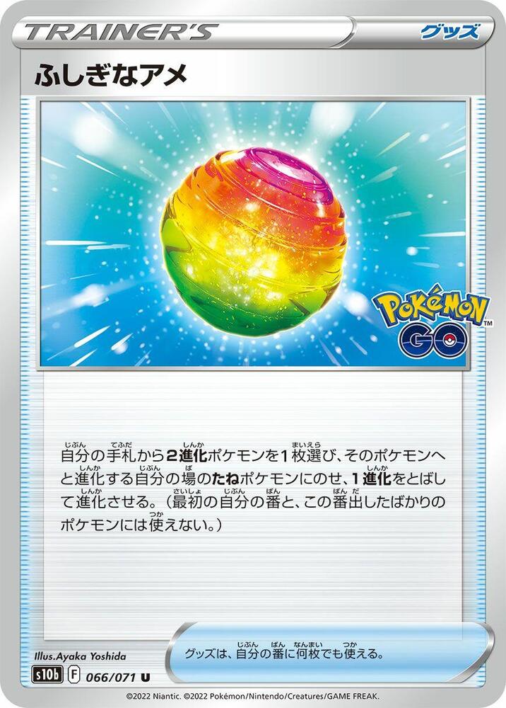 Rare Candy 066/071 card from S10b: Pokemon GO